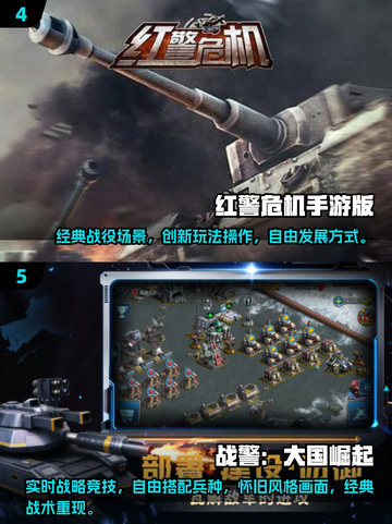 🔥20年前的即时战略游戏，这些经典你玩过吗？🎮截图3