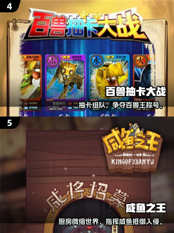 🔥2025必玩抽卡小游戏免费下载！🎁截图3
