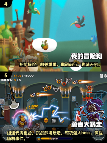 🔥2025最🔥冒险手游合集｜单机游戏爱好者必玩🎮截图3