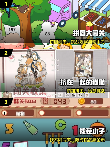🔥8岁娃必玩益智手游TOP5🏆截图2