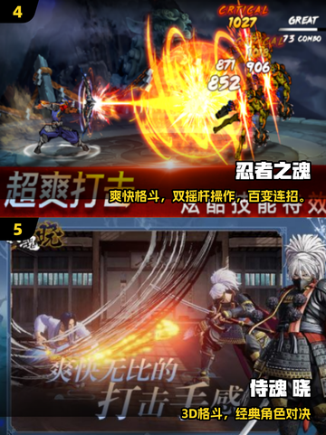 🔥2025最火第一人称动作手游💥截图3