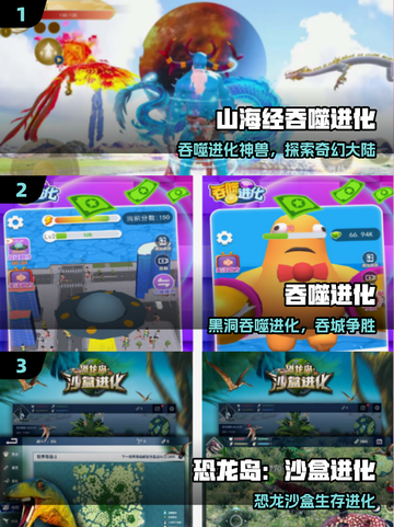 🦍2025必玩！吞噬猿猴进化爽爆了🔥截图2