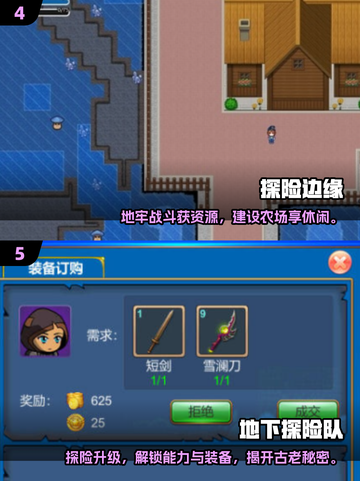 2025探险游戏TOP榜🔥这些冒险手游必玩！🚀截图3