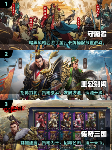 🔥2025必玩策略手游大盘点，战争爱好者不容错过！💥截图2