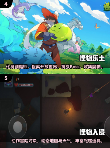 🎮小怪物跳不停！2025最火跳跃手游大揭秘🔥截图3
