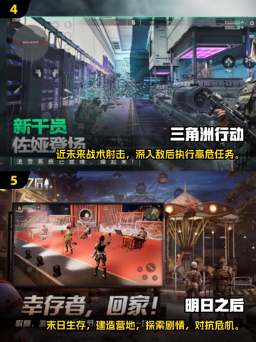 🔥2025最火内购手游推荐！🎮氪金党必看💥截图3