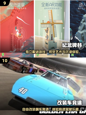 2025免广告游戏TOP10🔥超爽体验🎮截图5
