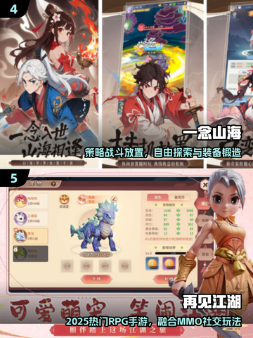 🔥2025网游排行榜出炉！这5款你绝对不能错过🎮截图3