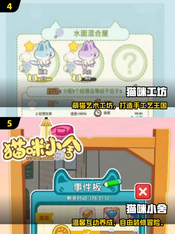 👵🐱2025最火老奶奶小猫咪游戏合集！截图3