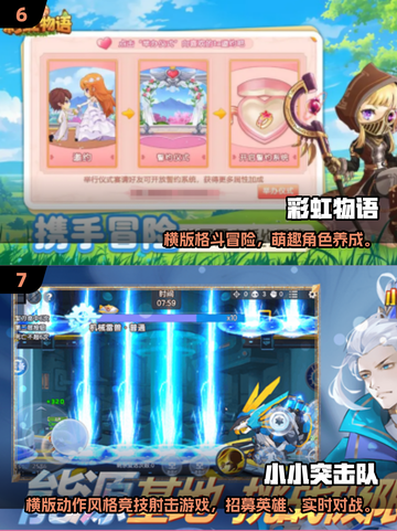 🔥2025必玩2D网游大赏🎮经典全收录！截图4