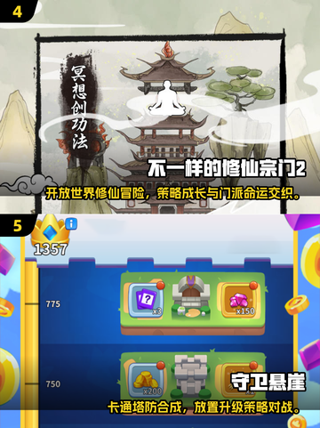 🔥2025超好玩竖版手游推荐！🎮截图3