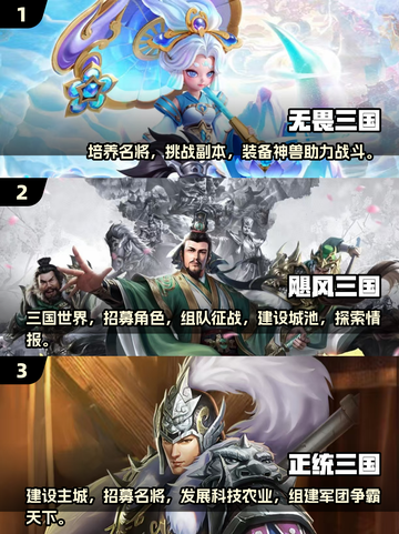 🔥万人激战手游TOP榜！经典耐玩必入🔥截图2