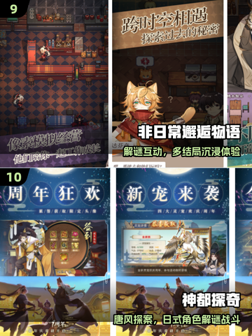 🔥2025最燃JRPG神作TOP榜🎮截图5