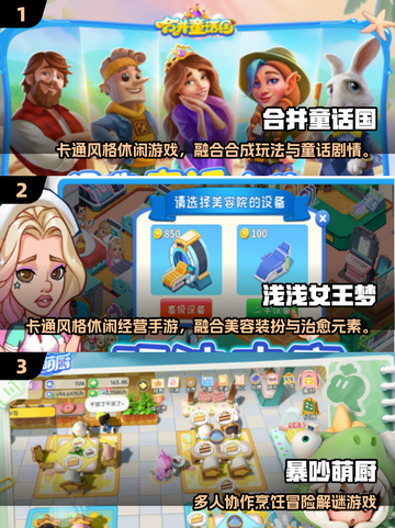 2025爆款小游戏推荐🔥无广告爽玩清单🎮截图2