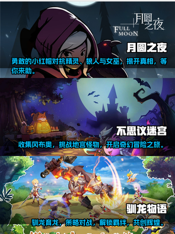 回合制手游推荐🔥2023必玩榜单💎截图3