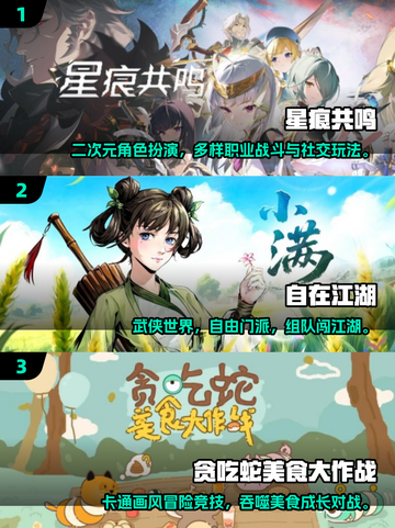 🔥情侣必玩！2025超火男女互动小游戏合集💖截图2
