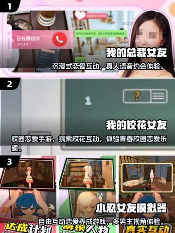 🔥2025男生必玩手游合集💥截图2