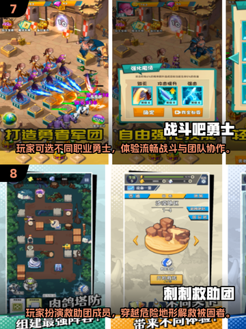 🎮2025必玩宝藏游戏清单！超好玩推荐来袭💥截图4