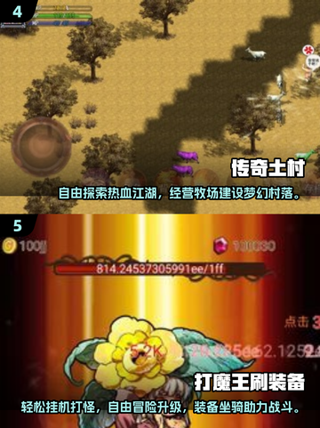 🔥2025必玩单机打怪升级爆装🎮截图3