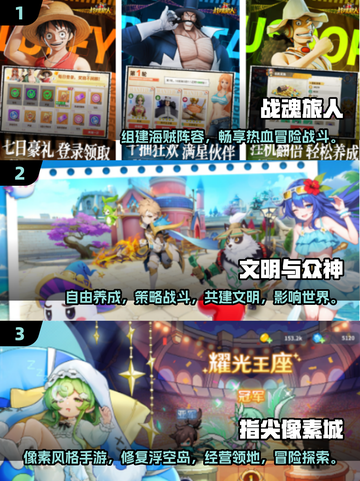 🔥2025最受欢迎手机游戏大盘点🎮最强游戏手机必备清单！截图2