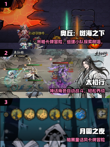 🎮低配手机必玩神作！2025超爽手游推荐🔥截图2