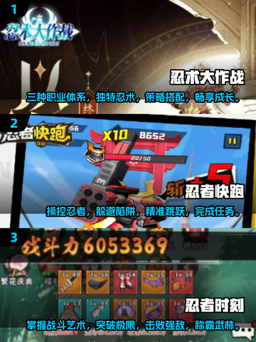 🔥2025最🔥女忍养成手游下载大全💥截图2