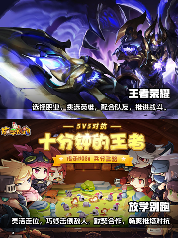 🔥2023热门五人联机手游排行榜💎截图3