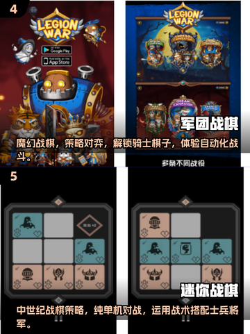 🔥2025年必玩的战棋手游合集来了！Chess lovers冲鸭🎮截图3