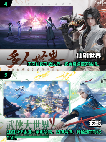 🔥2025超耐玩手游合集！🎮必下载清单💥截图3