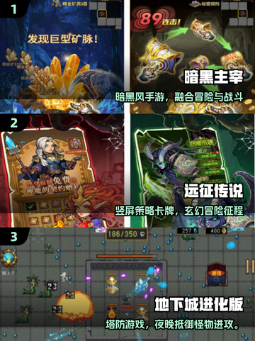 🔥2025最耐玩地下城手游排行💥截图2