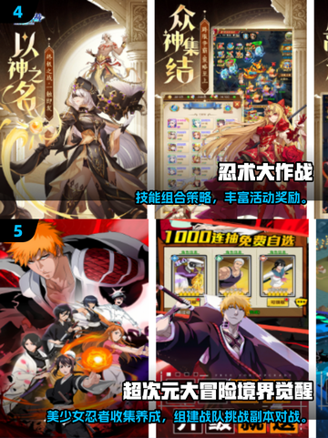 🔥女忍者游戏TOP榜！2025必玩高人气推荐💥🎮截图3