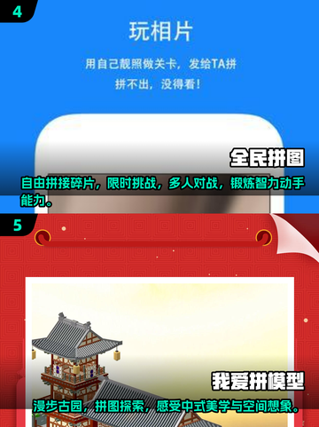 💥2025年最受欢迎的儿童大脑开发游戏合集🎉截图3