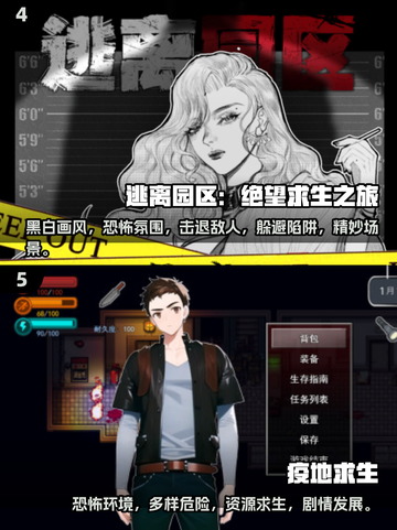 🔥2025必玩！一家人末日求生游戏合集🎉截图3
