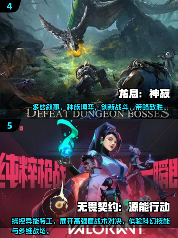 🔥2025腾讯生存游戏大全，热门爆款等你来玩！🎮截图3