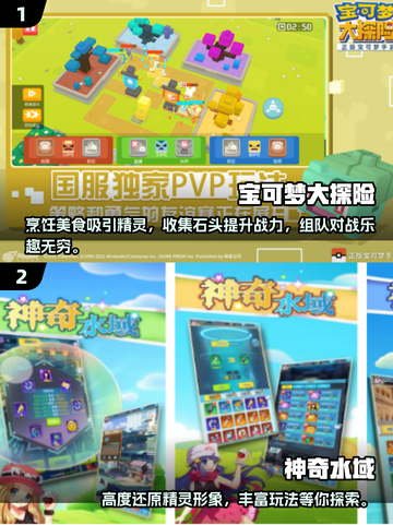 2025最受欢迎🔥宝可梦游戏排行榜🎉截图5
