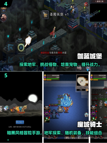 🔥2025必玩！暗黑地牢类手游推荐 DARK暨地牢迷不容错过截图3