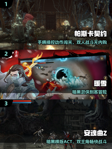 🎮2025最火手机手柄游戏推荐🔥截图2