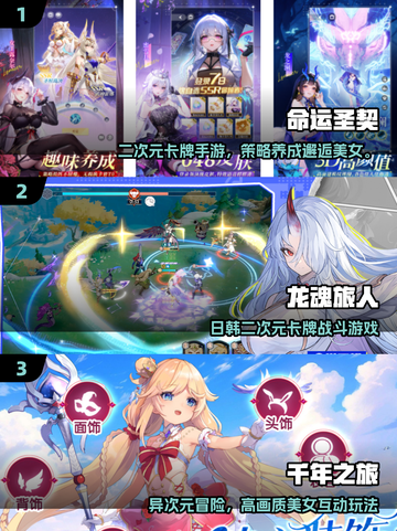 🔥2025美女手游TOP10榜单出炉！🎮✨截图2