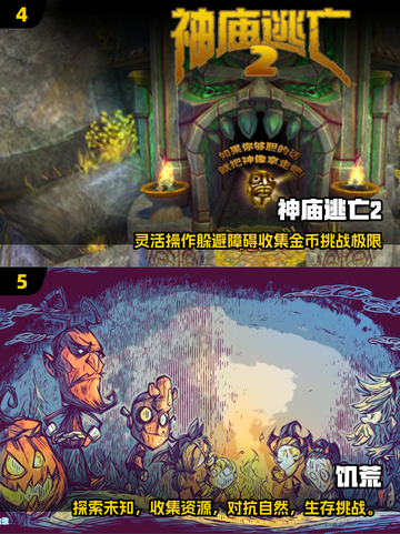 坐火车必备游戏🔥2025超好玩休闲推荐 Gameplay截图3