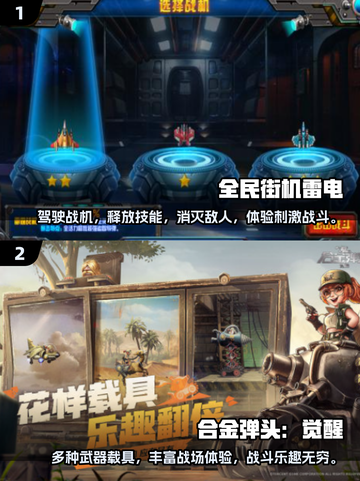 童年超🔥人气游戏合集🎉玩过的举手！截图3