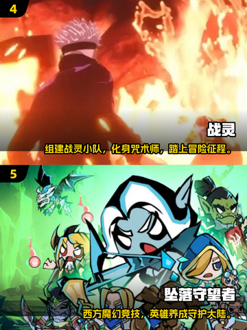 🔥2025高人气多人对战游戏榜单出炉！🎮截图3