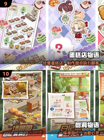 🔥2025必玩物语游戏推荐🎮截图5