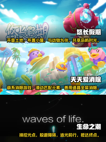 2023超火休闲游戏🔥躺着玩都不腻！截图2
