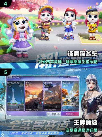 🔥2025最燃赛车游戏TOP榜🚗💨截图3