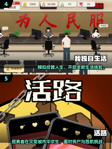 🎮2025最耐玩单机手游盘点！无网络也能爽玩🔥截图3