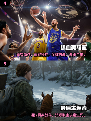 🔥2025全球爆火3A游戏TOP榜🎮玩不腻神作推荐！截图3