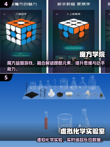 🔥2025超火编程手游推荐🎮高人气TOP榜来袭！💻🚀截图3