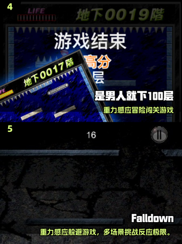 🔥2025爆款手游！100层地狱挑战来袭💥截图3