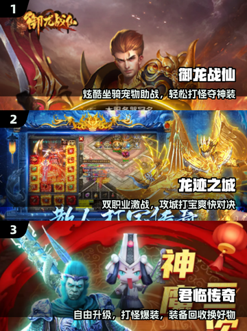 单职业传奇迷失传奇🔥装备全靠打！截图2