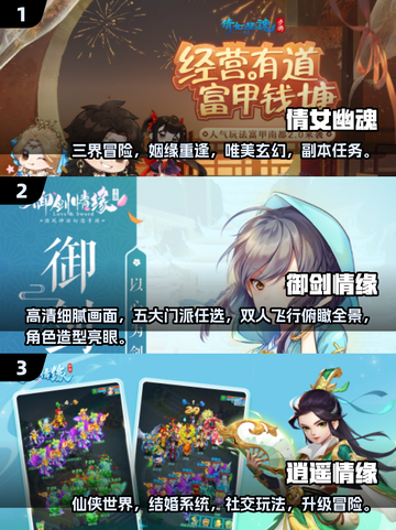 2024超🔥结婚游戏合集💍玩了就想结婚！截图2